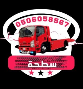 sathat alriyad