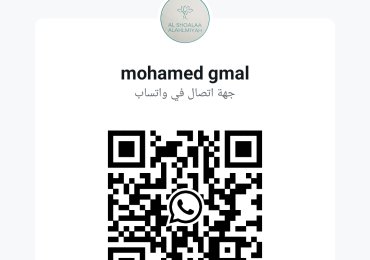 عجمان الشارقة