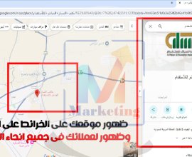 متخصصين في انشاء خرائط جديده علي جوجل و اعداتها و توثيق الملفات التجارية علي الخرائط